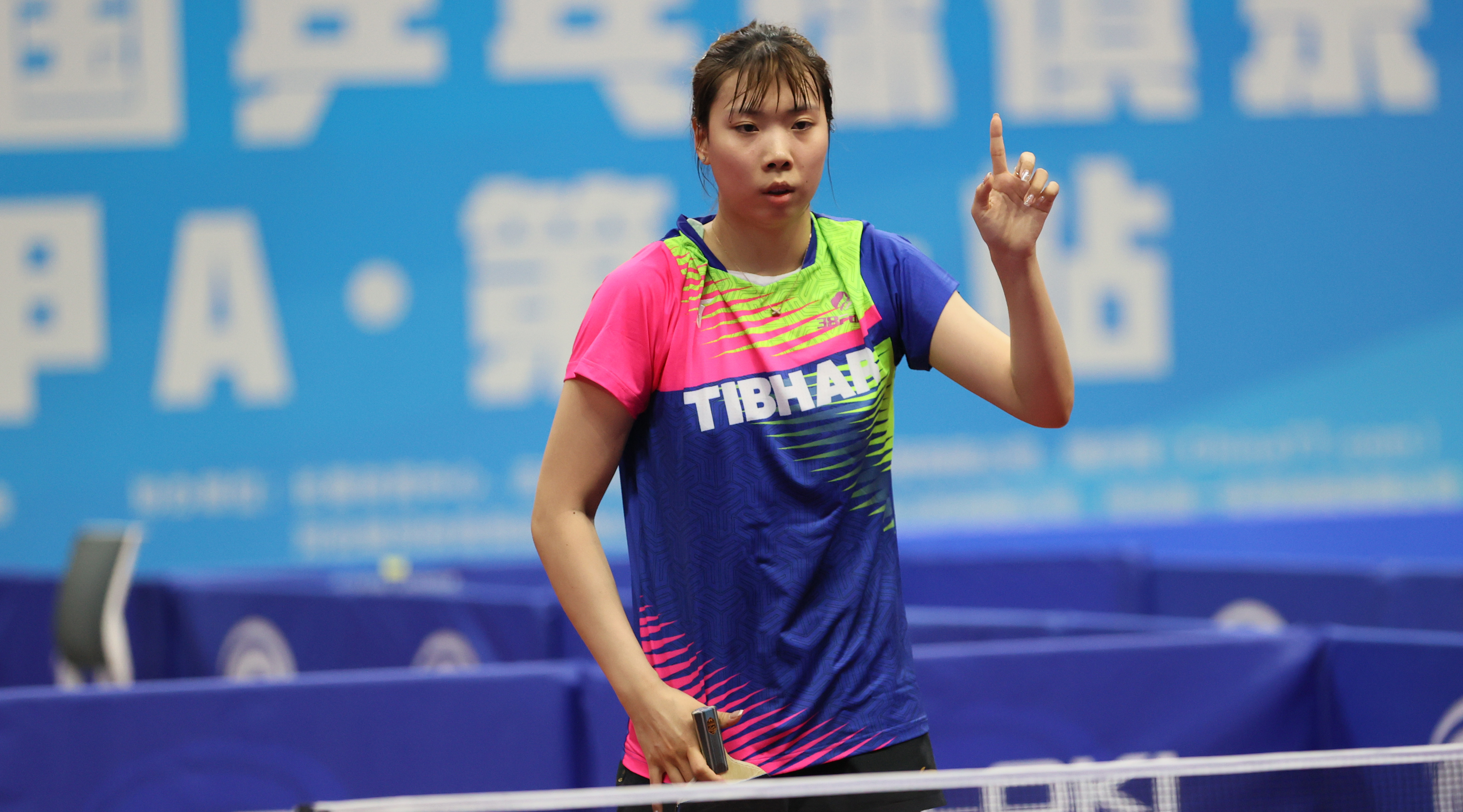 3:2再下一城！陜西三八婦樂女乒喜提全國甲A聯(lián)賽三連勝~