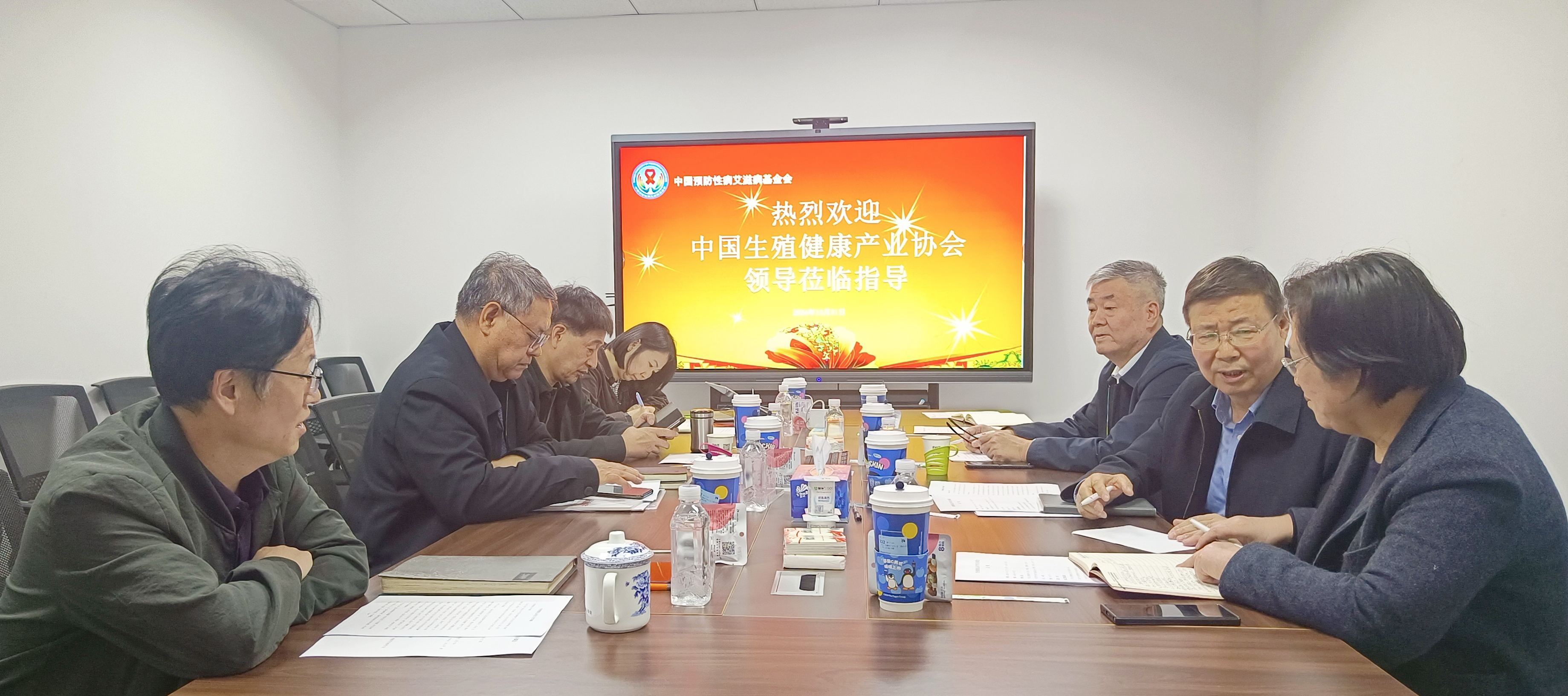 中國生殖健康公益合作項目協(xié)調(diào)會在京召開