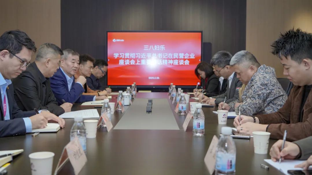 三八婦樂(lè) 2025 年半年回顧之學(xué)習(xí)調(diào)研：深化理念，拓展視野